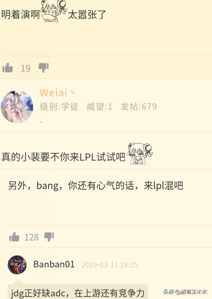 bang被北美战队踢了,bang北美被吊打