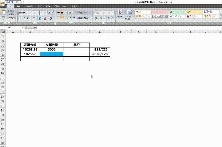 iferror错误值为什么是0,excel如何用iferror判断数据