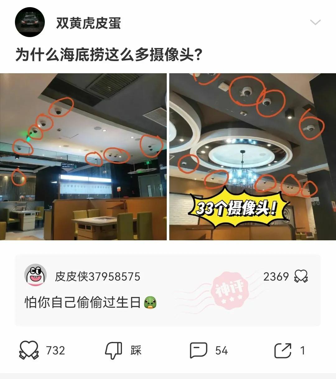 被蚊子咬搞笑视频笑死人,被蚊子咬的搞笑动画