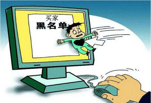 淘宝商品被投诉售假怎么办,淘宝店铺被买家投诉售假怎么办