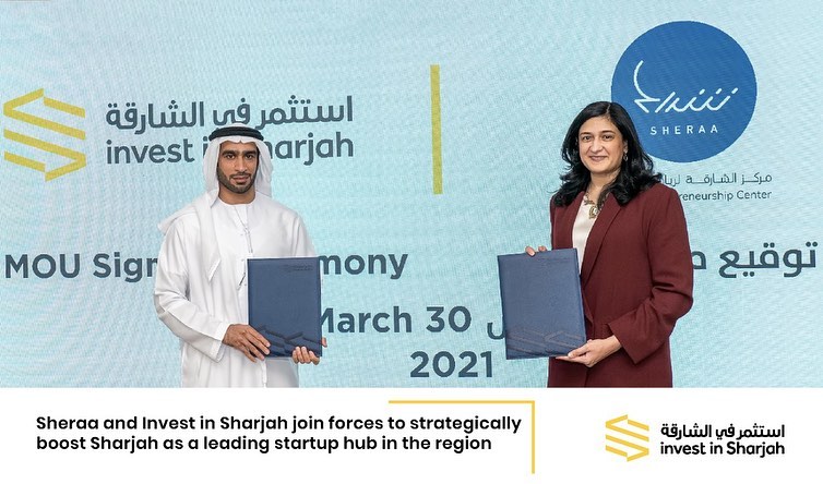 沙迦科技创业产业园,沙迦投资发展局