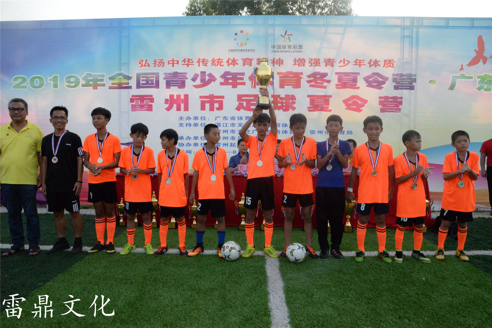 广东雷州夏令营,2019雷州夏令营