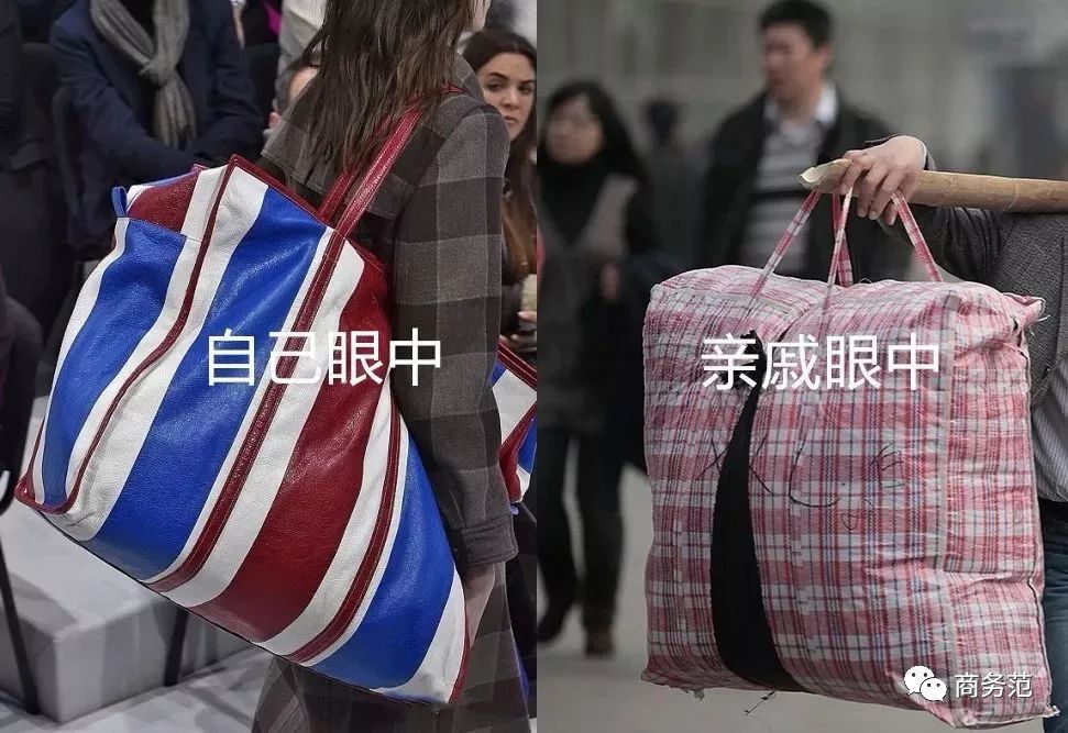 你眼中的自己亲戚眼中的你,自己眼中的你vs男朋友眼中的你