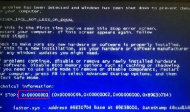 电脑玩游戏卡死蓝屏是什么原因,电脑安全模式还是会蓝屏什么原因