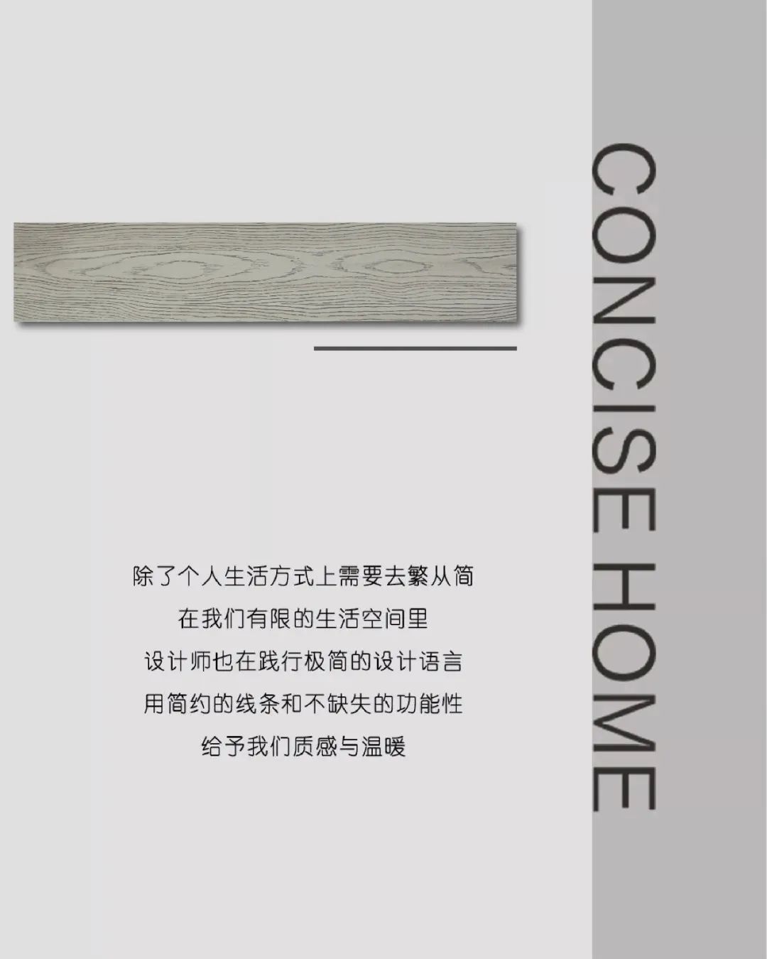 这个五一，彬利地板带您开启居家生活新时尚