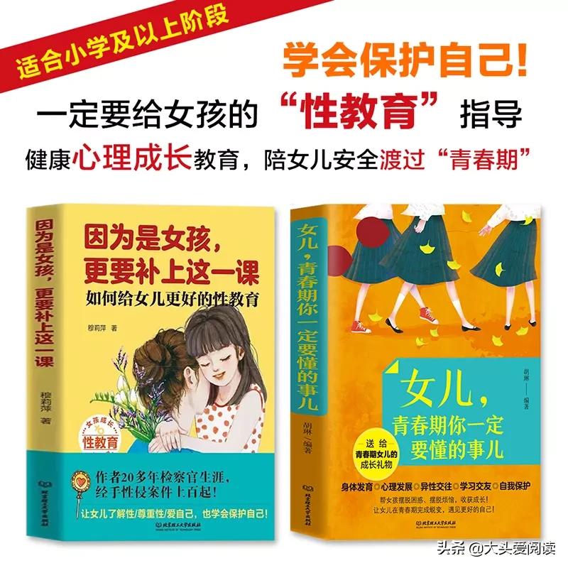 11岁女孩半夜起来偷看电视怎么办,12岁女儿半夜偷看动画片怎么办