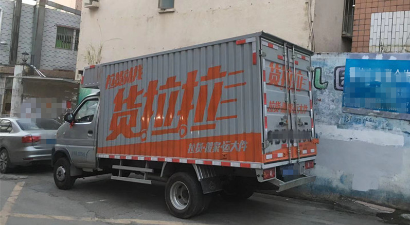 货拉拉司机怎么接单,货拉拉新手接单的十大技巧