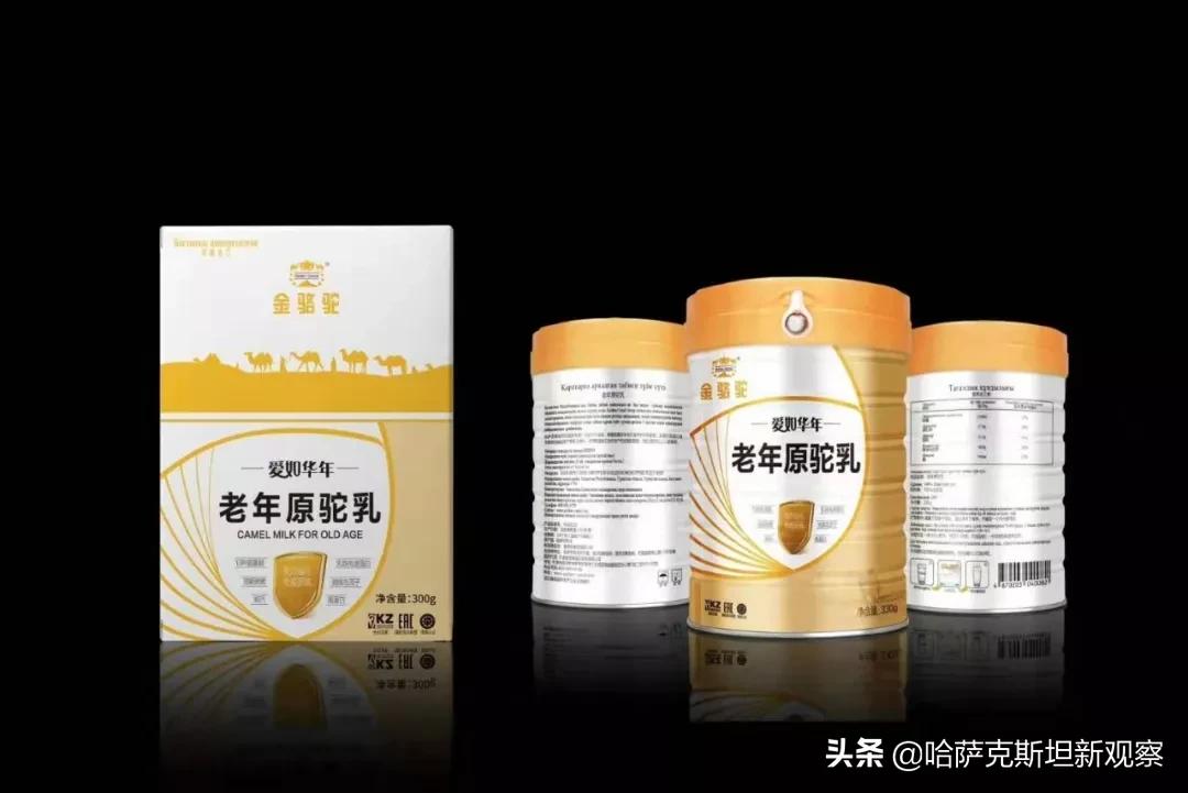 海关总署这份公告不寻常，期盼已久的哈萨克斯坦驼奶粉要来中国了