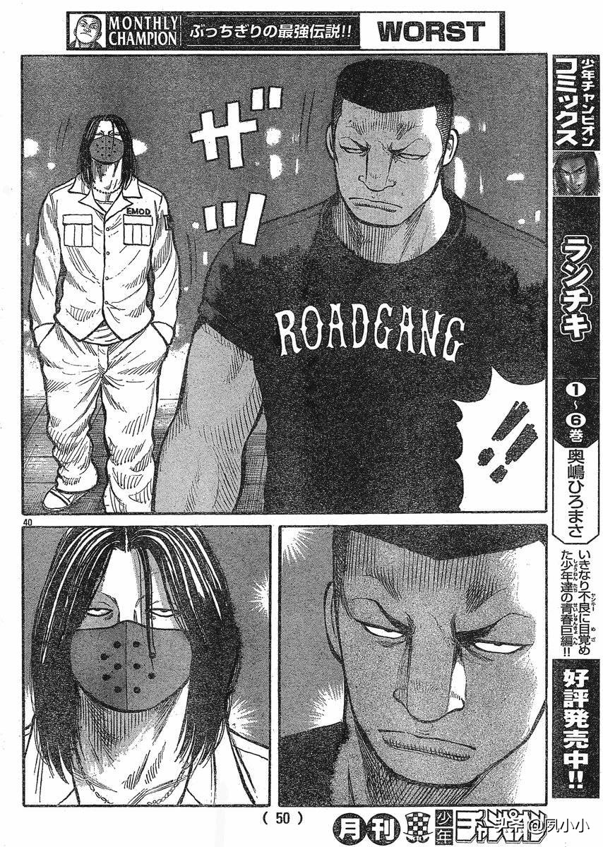 热血高校3日本,热血高校高桥弘