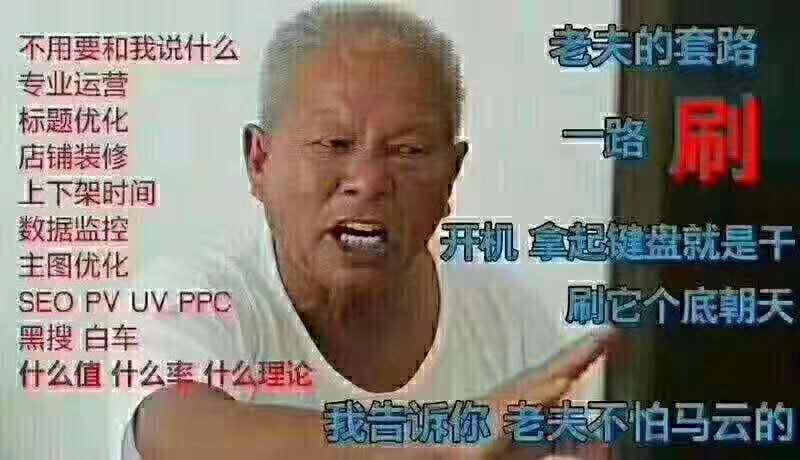 淘宝上怎么买资源,淘宝的良心资源