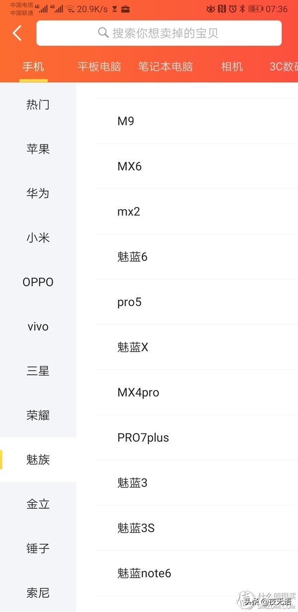 闲鱼信用回收手机多久能拿到钱,闲鱼平台回收的手机都去了哪里