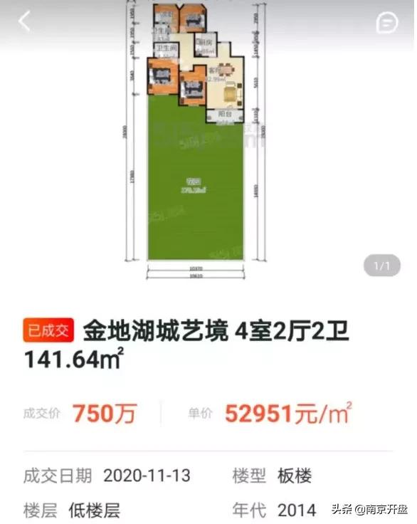 南京江宁最便宜房价在哪里,南京江宁5万左右房子最新