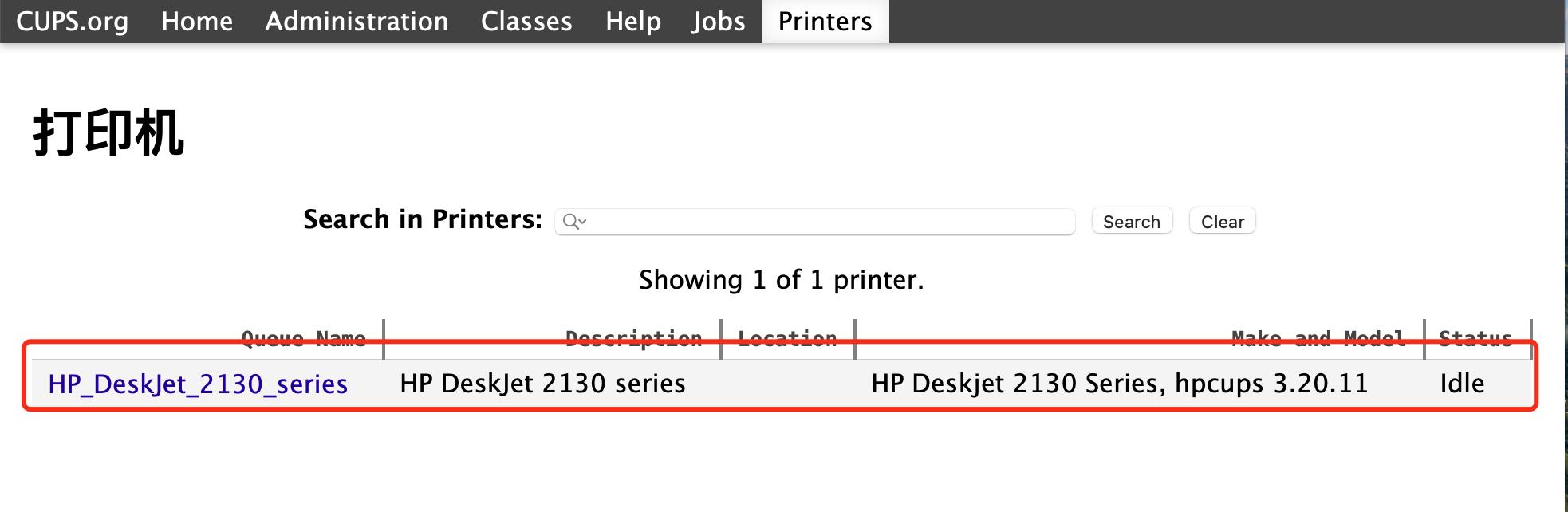 如何通过群晖打印机远程打印,群晖添加的打印机怎么用