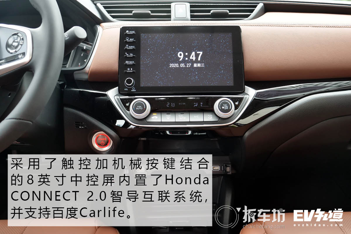 新一代凌派广汽本田越级价值最高,凌派空间越级