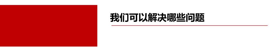 无锡云飞物联科技有限公司是一家做什么的公司