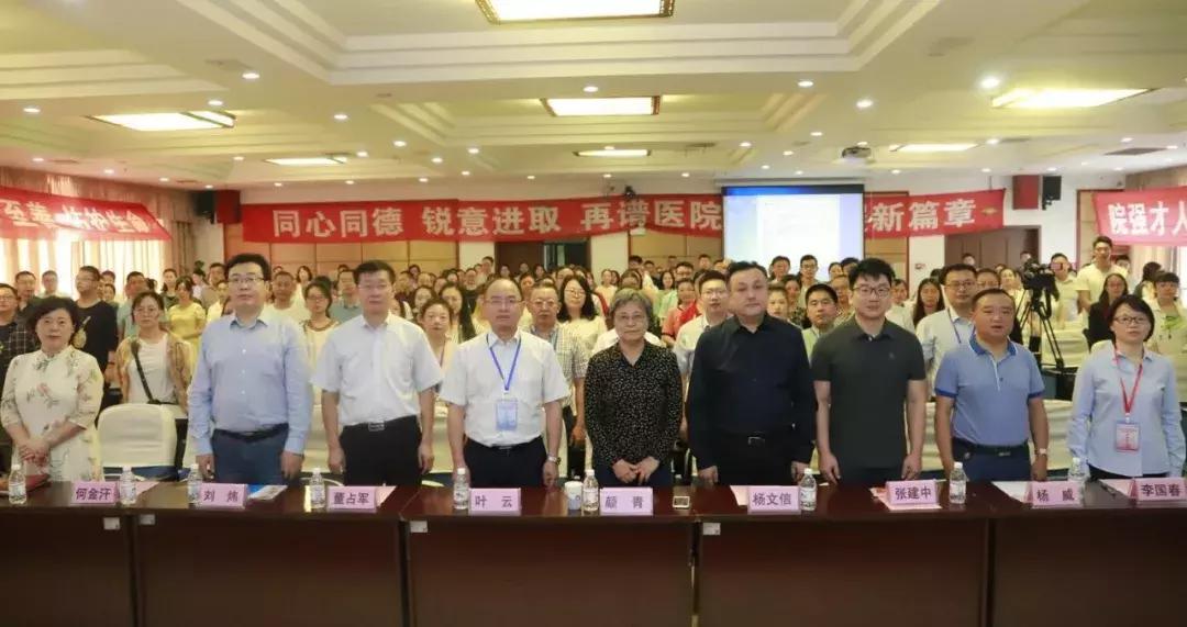 瑗垮崡鍖荤澶у涓尰鍚嶅笀,鍏ㄥ満娌歌吘鍥磋