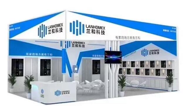 锁定兰和科技｜遇见美好生活