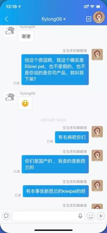 爱肯拿变爱肯狗，巅峰耍猴回E宠，安娜不提供售后，各种假代理