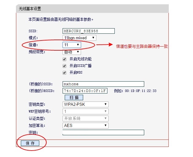 怎样将闲置的路由器变成无线网卡,路由器做无线网卡怎么没有网络