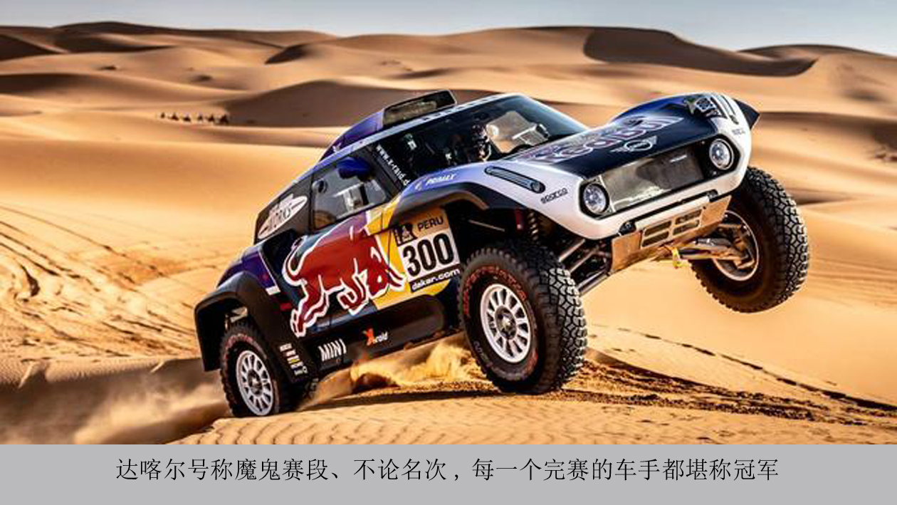 世界三大赛事是什么,世界三大汽车大奖赛是什么