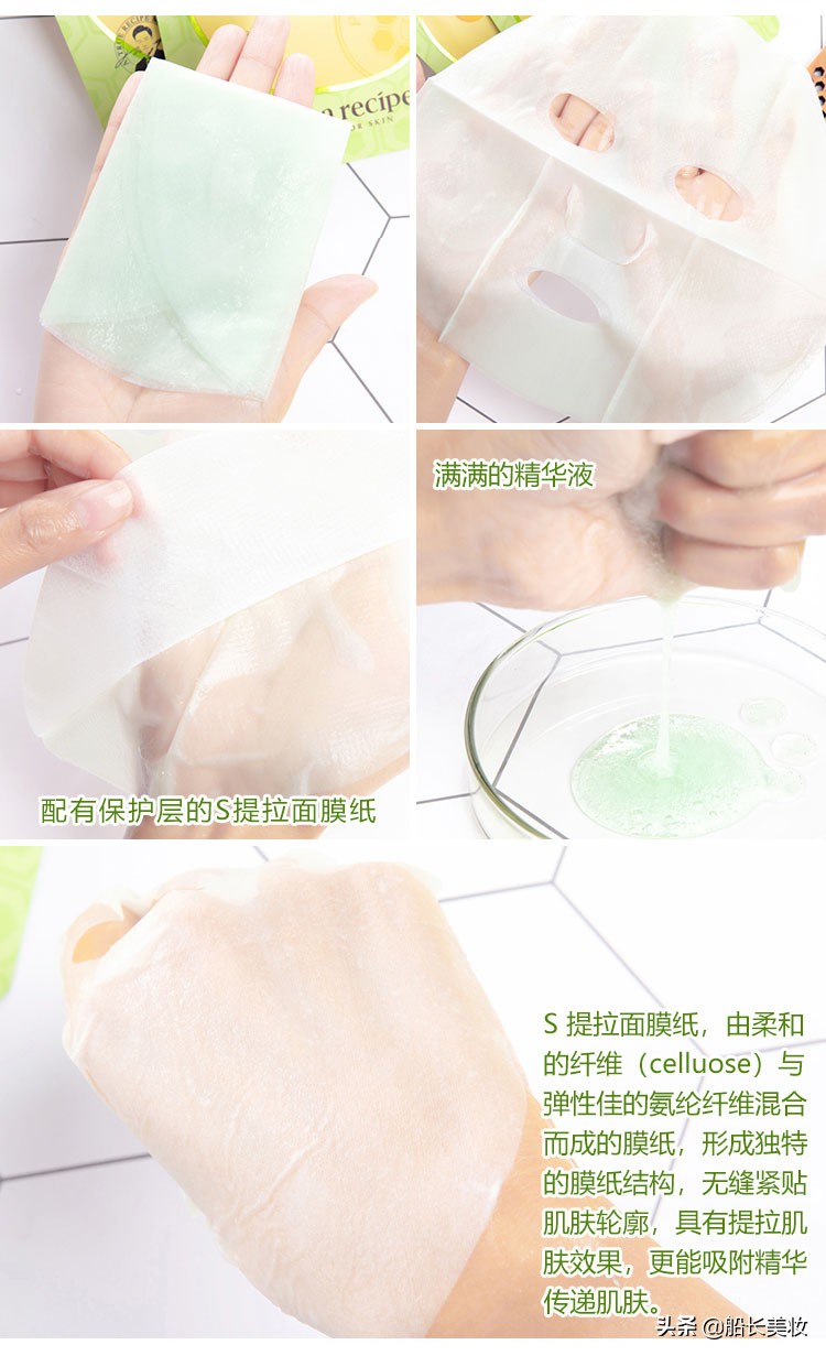 韩国春雨蜂蜜面膜,春雨补水面膜韩国价格