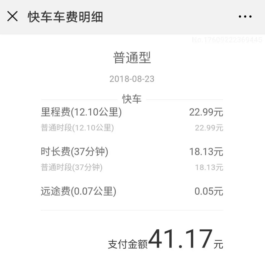 厦门打车软件哪个最便宜好用,厦门打车软件哪个最好