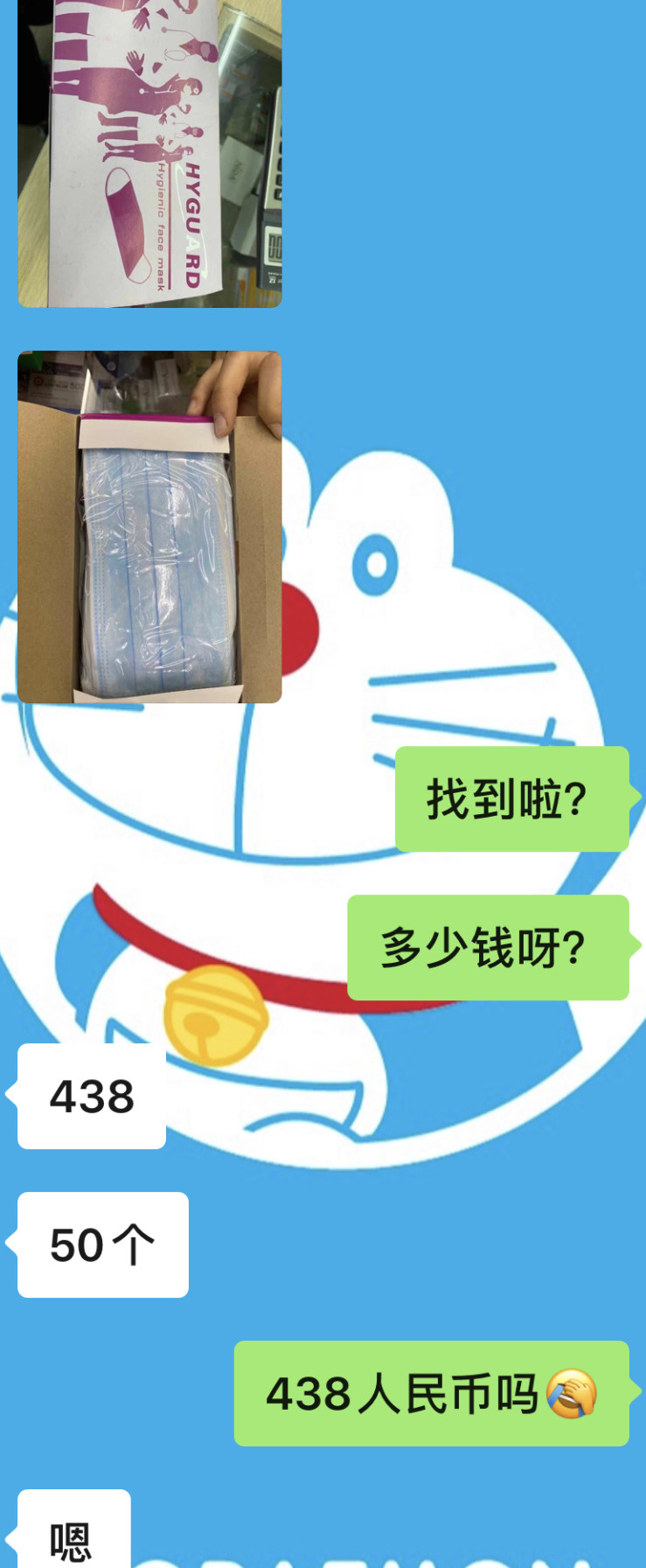 20多家工厂除夕加班赶制口罩,严查假口罩38万