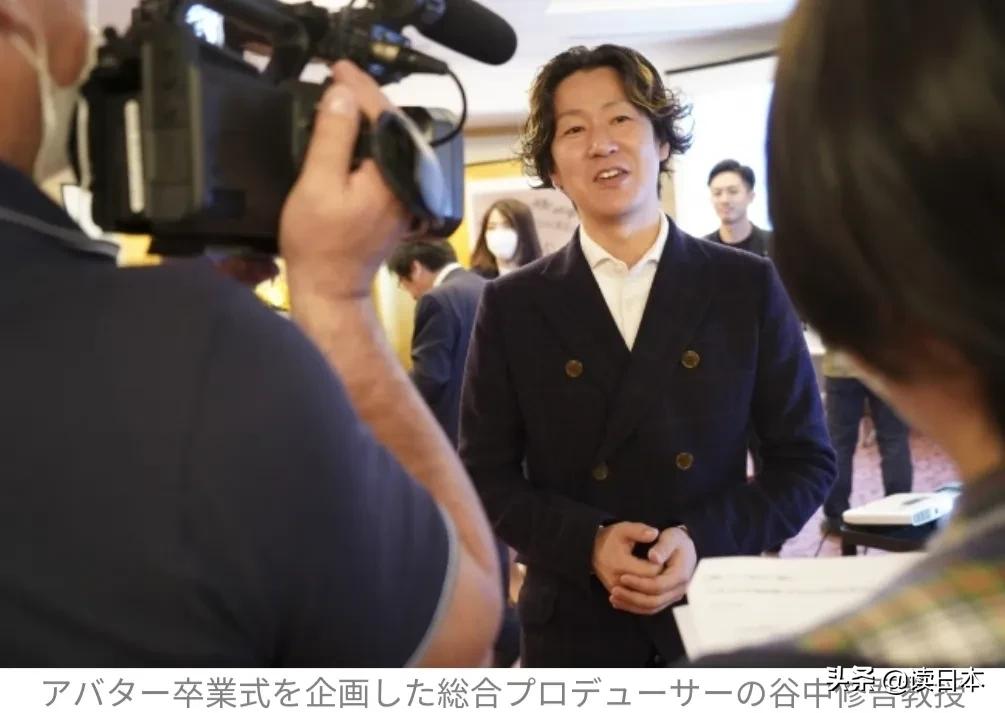 画面太搞笑！日本一大学举行云毕业典礼，结果搞成了“僵尸大会”