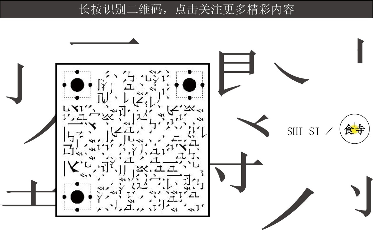 ​我是怎么用一个菠萝度过一天的？