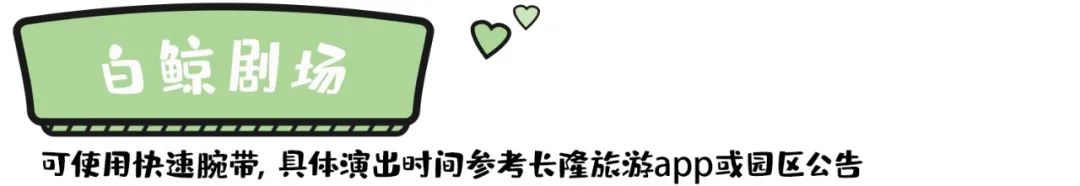 一天珠海长隆最全游玩攻略,最新的珠海长隆游玩攻略