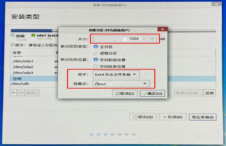 银河麒麟安装打印机,银河麒麟系统安装条件