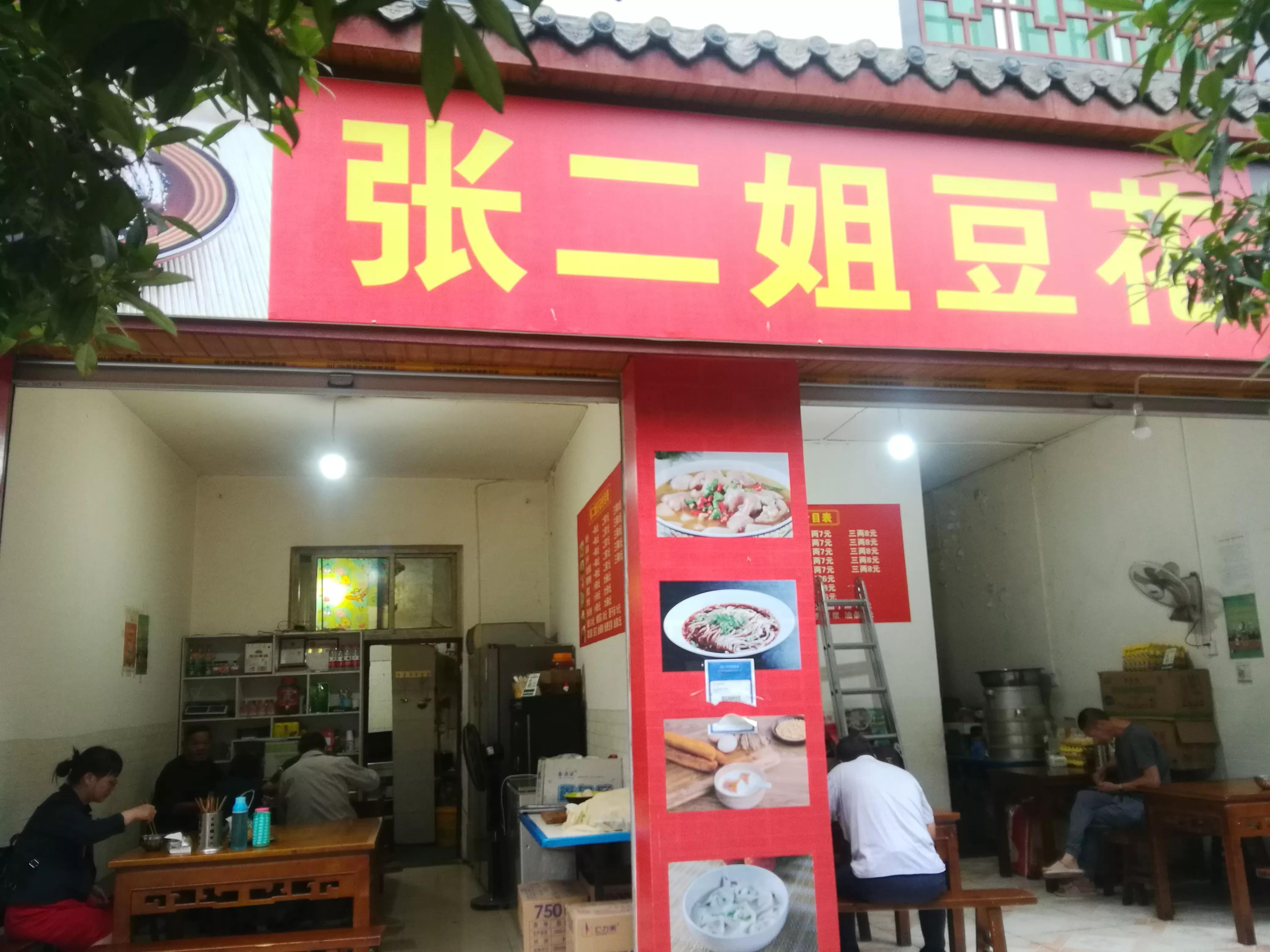 千山万水旅行,千山万水自驾游视频