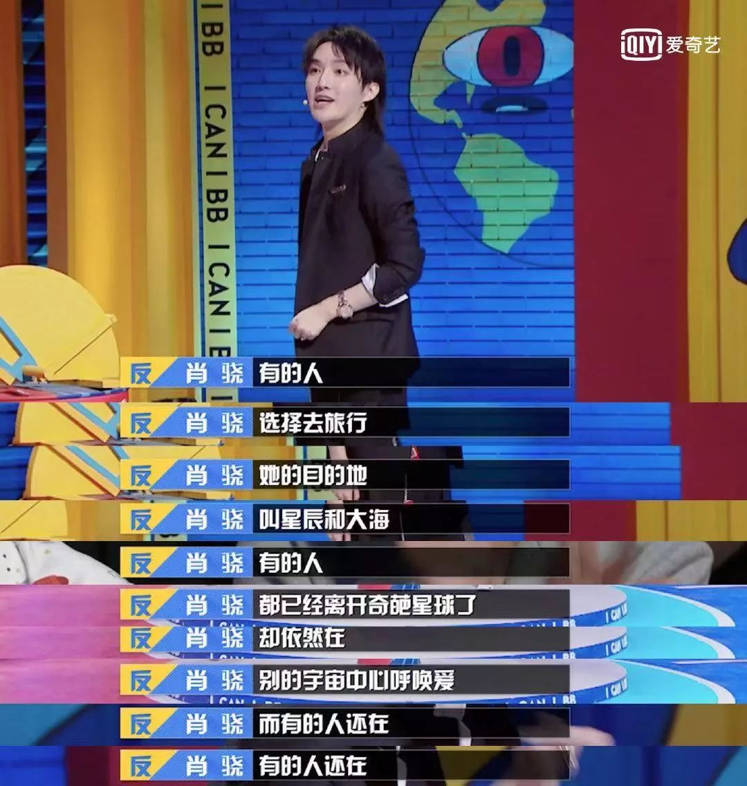 颜如晶肖骁一起参加了什么节目,奇葩说肖骁哪一集说喜欢颜如晶