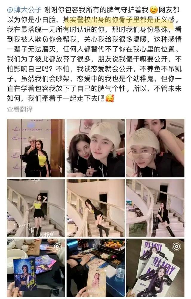 出狱2年后，郭美美现状曝光：靠炫富成百万粉丝网红，月入60万