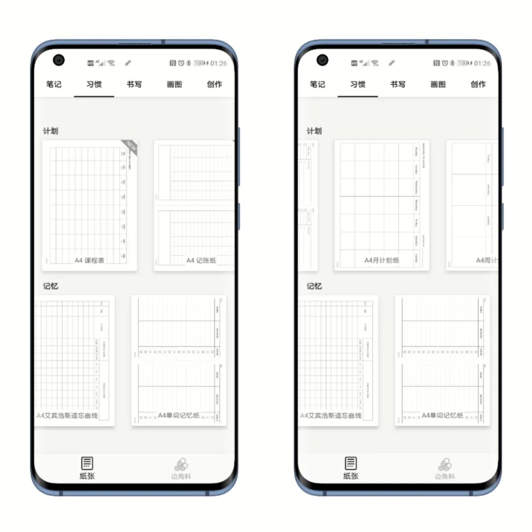 推荐十几个宝藏app,三款宝藏app阅读