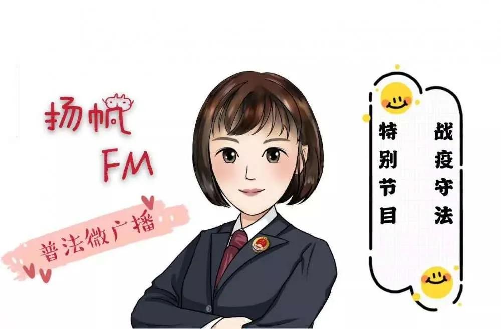 不守规矩的人就应该严惩,不守规则的人有什么后果