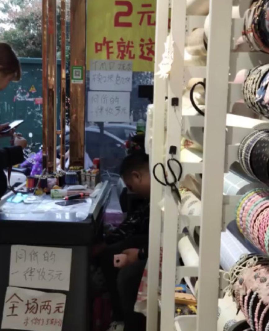 多久没有逛过老家的两元店,你逛过两元店吗