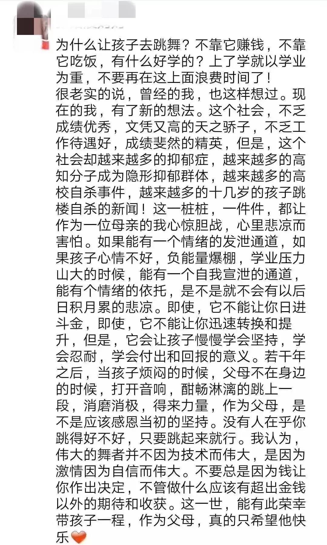 教孩子学习舞蹈专业有前途吗,少儿学什么舞蹈更有发展前途