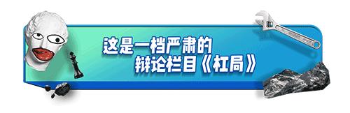黄执中真实人格分析,黄执中暗黑理论
