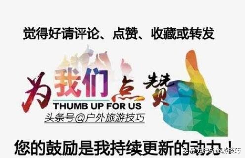 野外求生绳索选择,荒野求生绳子打结的方法