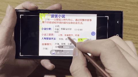 三星spen高级感,三星spen耐用度