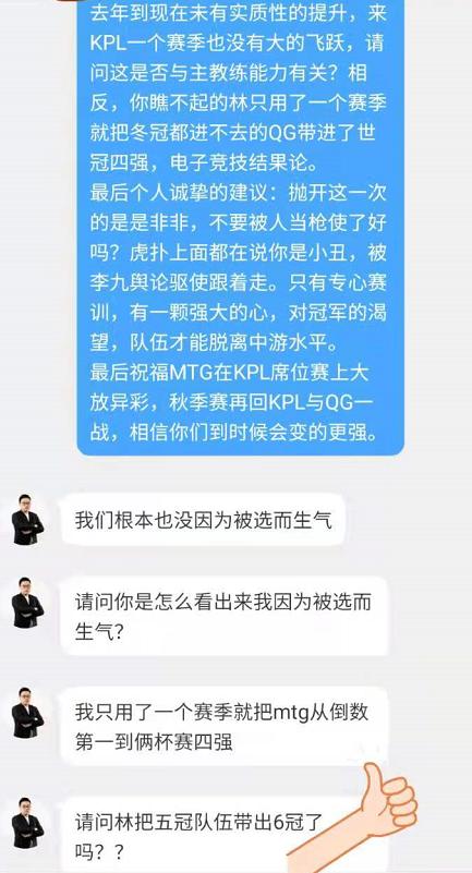 贝克曼什么时候加入mtg,mtg贝克曼为什么要带走久龙