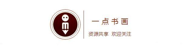 张克申写意牡丹画法教程,邵丹写意牡丹各阶段画法