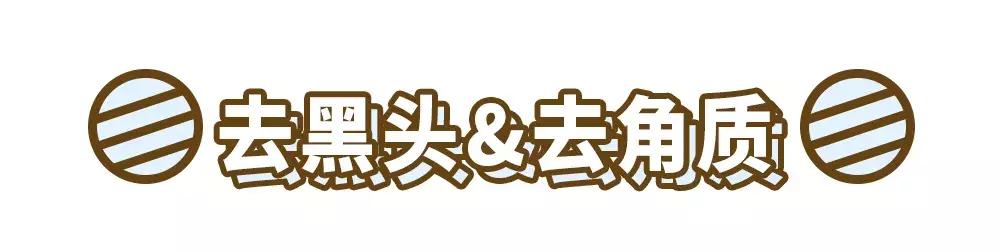 护肤品的8个误区,护肤品的五个误区