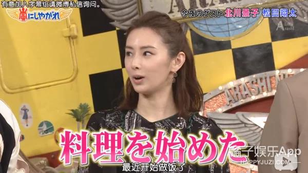 爸爸是前首相外孙，妈妈是第一美人？