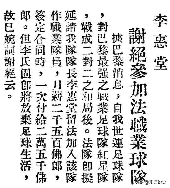 90年代国足吊打日本,二十一世纪国足的巅峰
