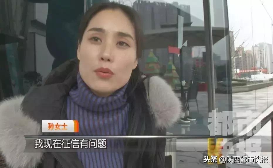 当心！西安一女子丢手机后莫名背上网贷征信被拉黑竟因这个操作