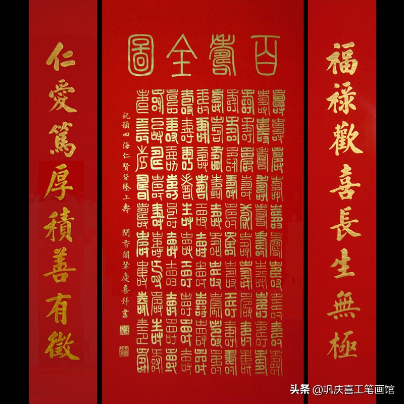 祝寿寿桃图片大全,寿桃祝寿图