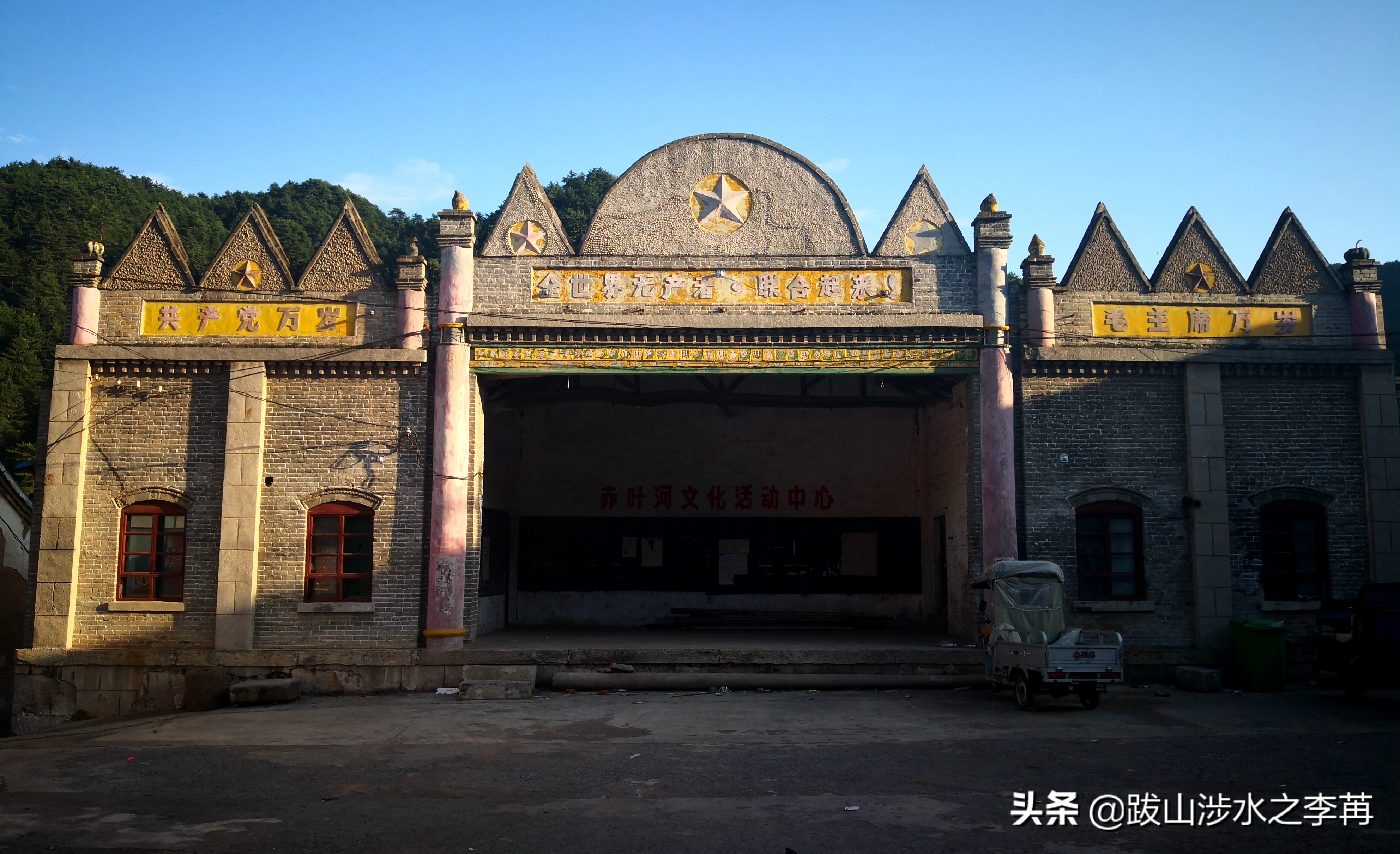 山西陵川一条沟,山西晋城白毛女