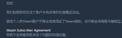 steam更改地区购买游戏会不会便宜,steam转低价区后怎么避免被封号